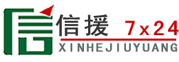 海拉尔区道路救援送油
