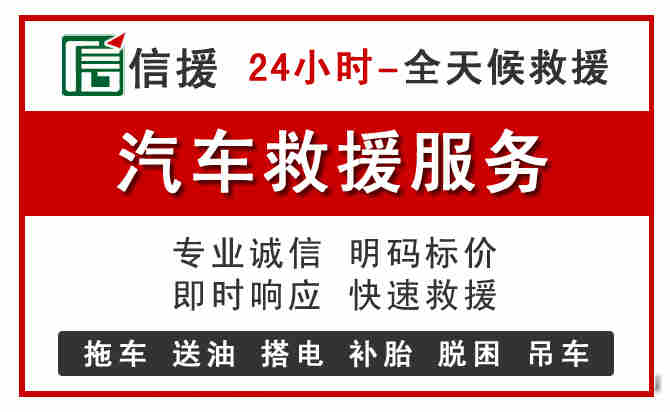海拉尔区中途汽车送机油