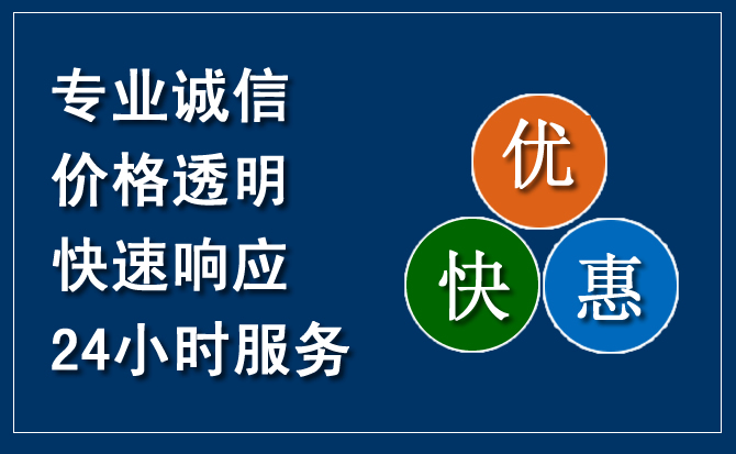 海拉尔区汽车救援送柴油